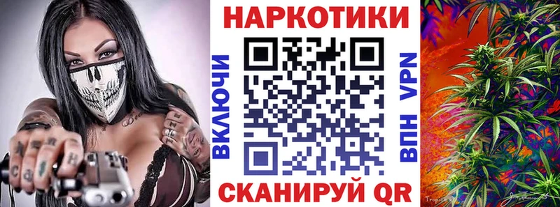 Цена Заполярный ГАШИШ  COCAIN  A-PVP  Марихуана  АМФЕТАМИН  Мефедрон 