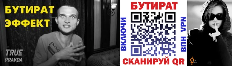 Бутират буратино  blacksprut ONION  Заполярный 