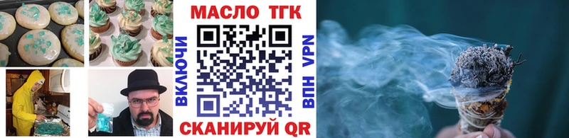 купить наркотик  Заполярный  Печенье с ТГК марихуана 