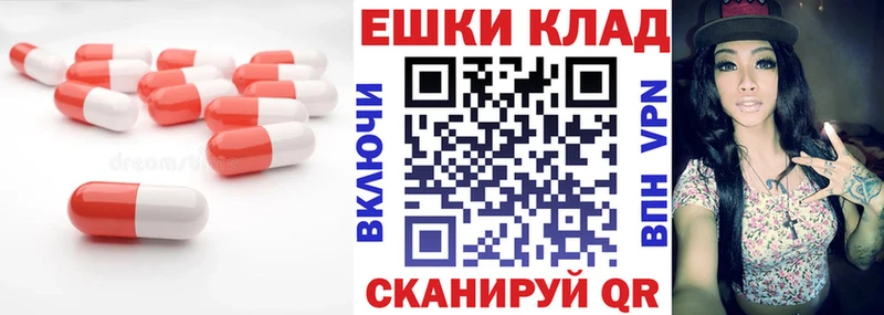 Экстази 280 MDMA  Заполярный 