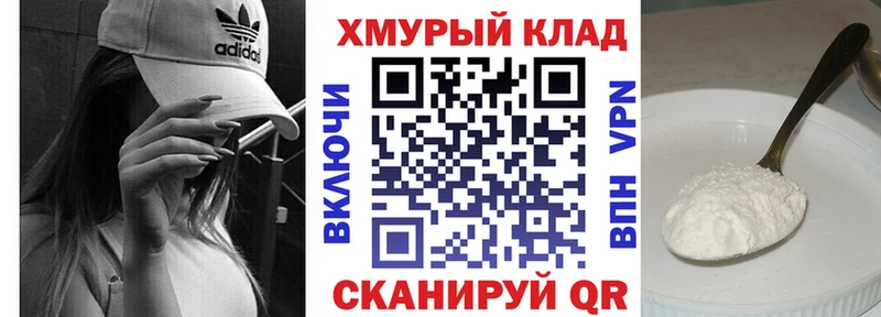 ГЕРОИН Heroin  Заполярный 