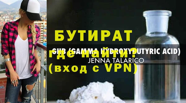 прущая мука Ветлуга