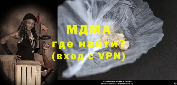 гидра Видное