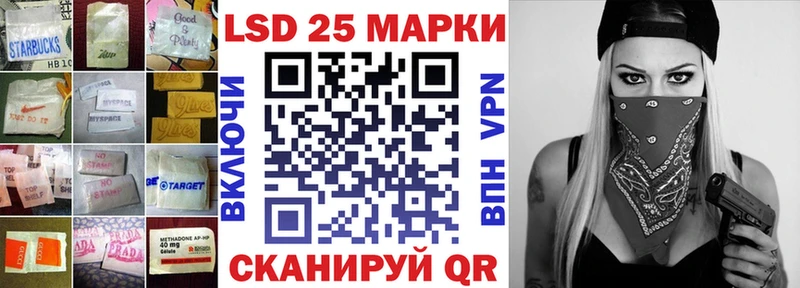 LSD-25 экстази кислота  Заполярный 