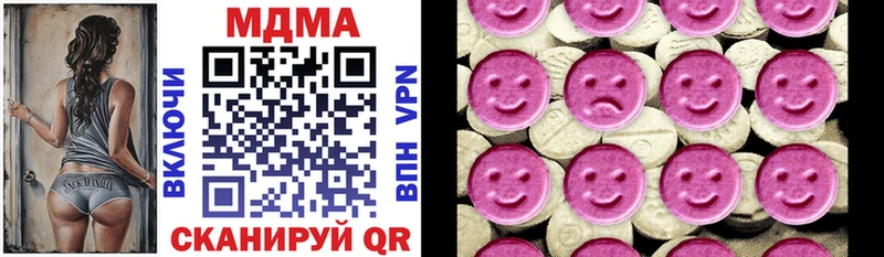 МДМА кристаллы  Заполярный 