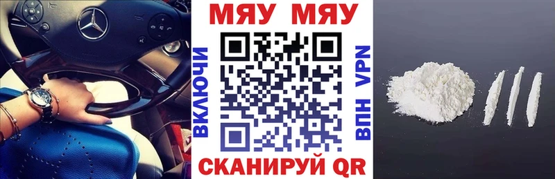 Меф VHQ Заполярный