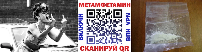 МЕТАМФЕТАМИН Декстрометамфетамин 99.9%  Заполярный 